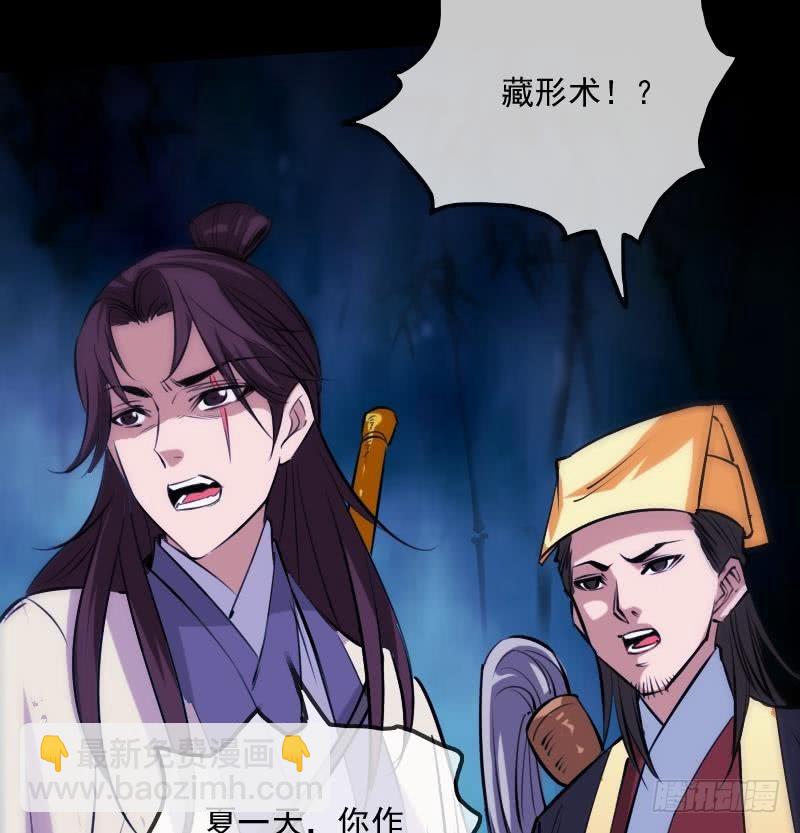 第301话 龙阳67