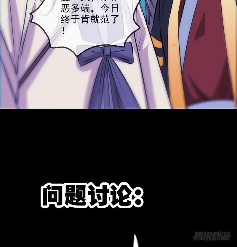第301话 龙阳68