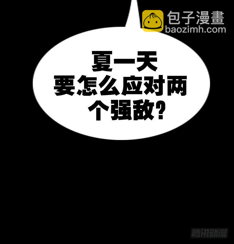 第301话 龙阳69