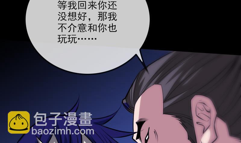 第301话 龙阳8