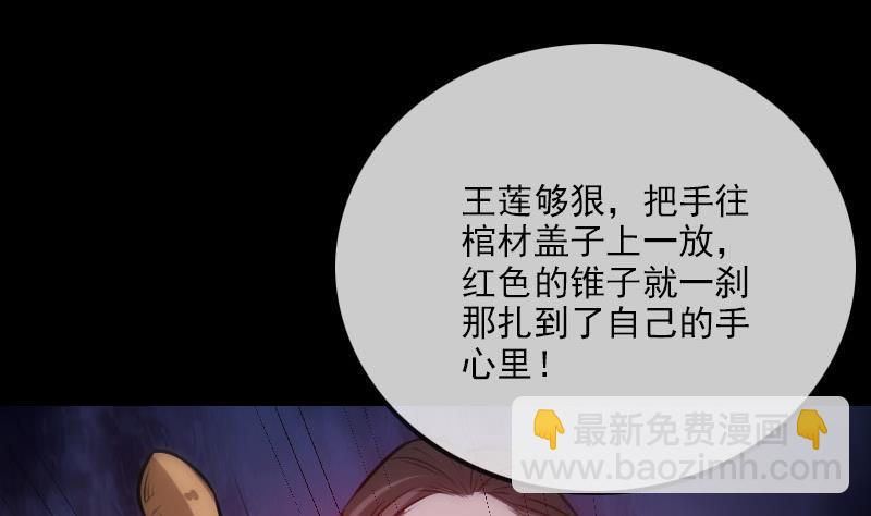 第272话 人31