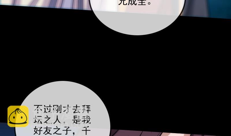 第302话 太极10