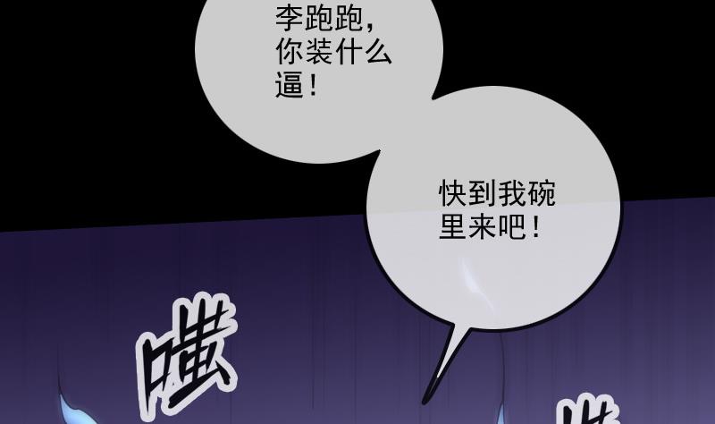 第302话 太极13