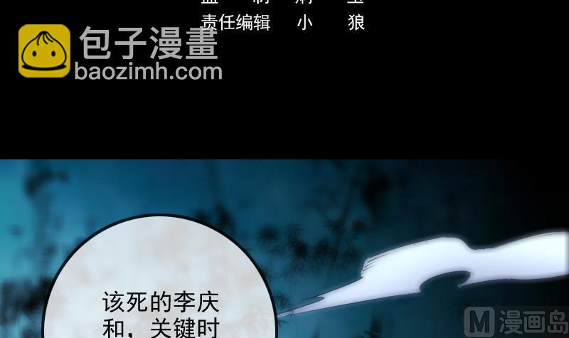 第302话 太极2