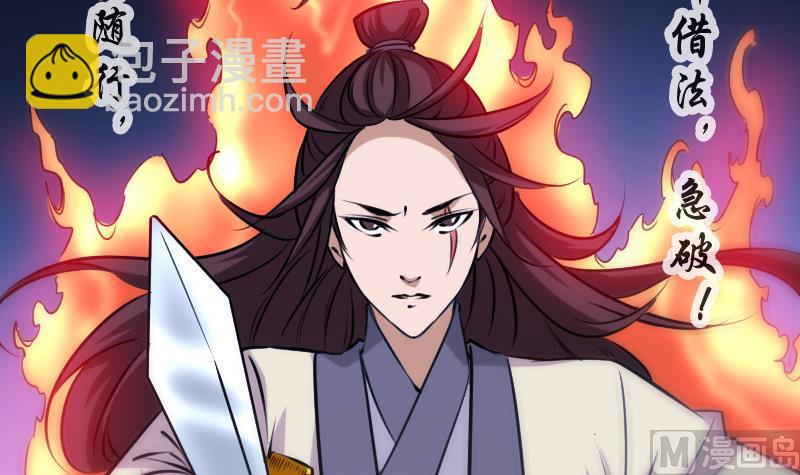 第302话 太极20