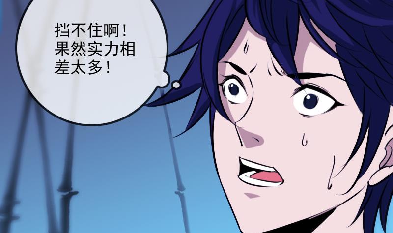 第302话 太极27