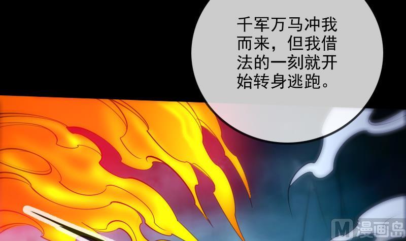 第302话 太极29