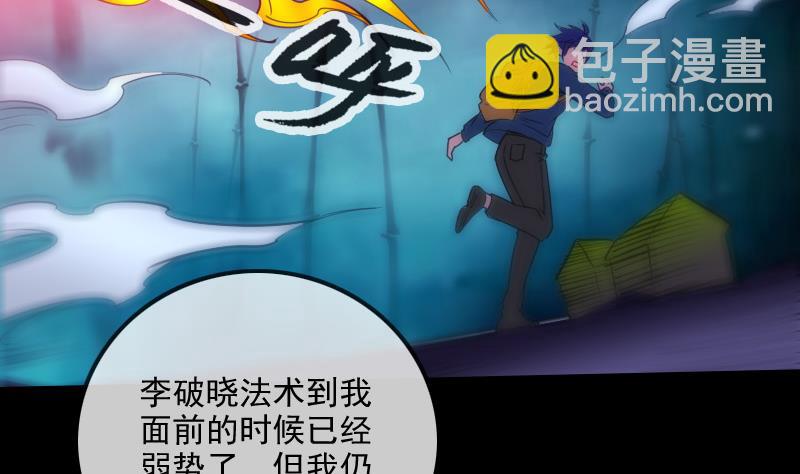 第302话 太极30