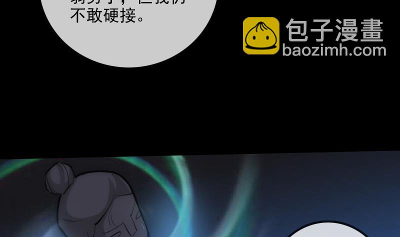 第302话 太极31