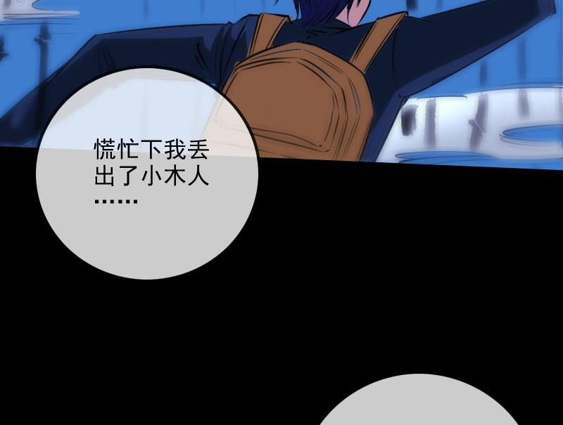 第302话 太极33