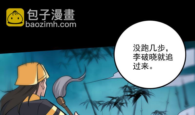 第302话 太极36