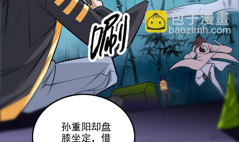第302话 太极37