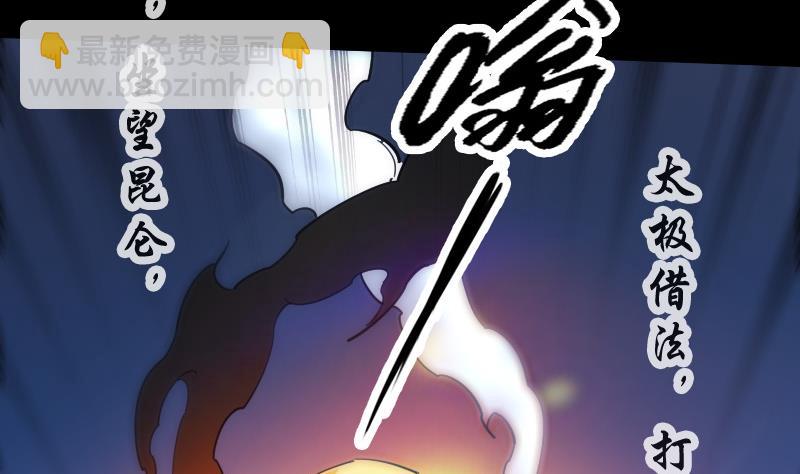 第302话 太极39