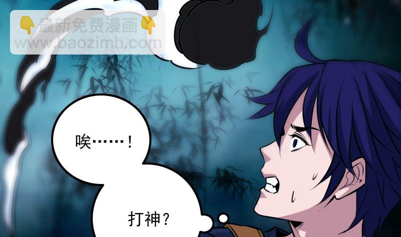 第302话 太极42