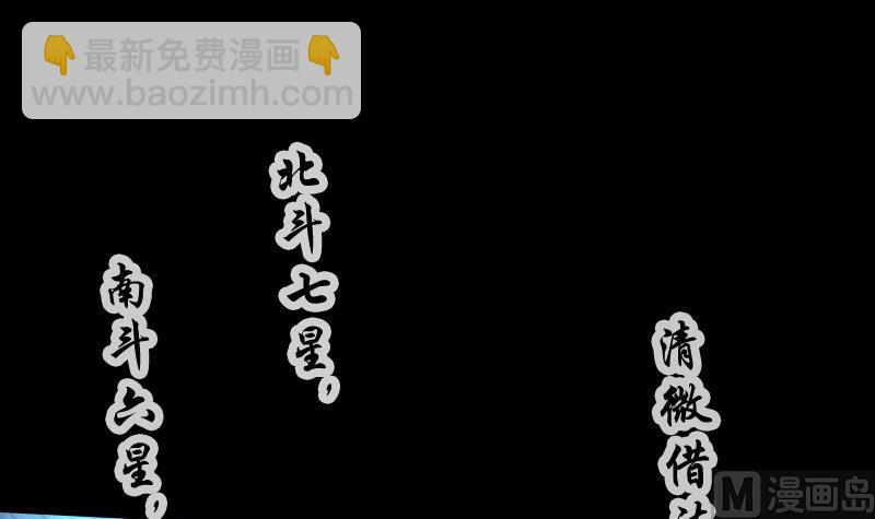 第302话 太极44