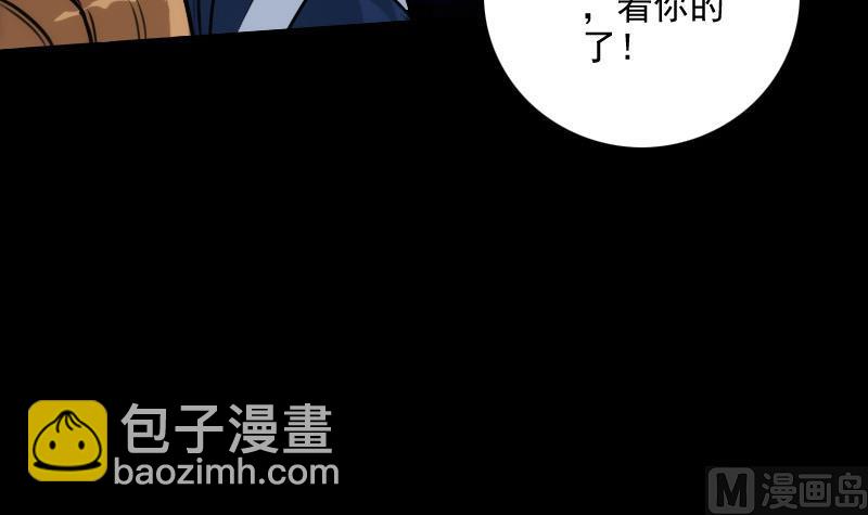第302话 太极47