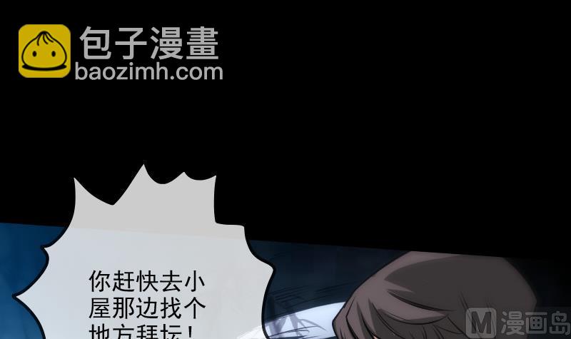 第302话 太极5