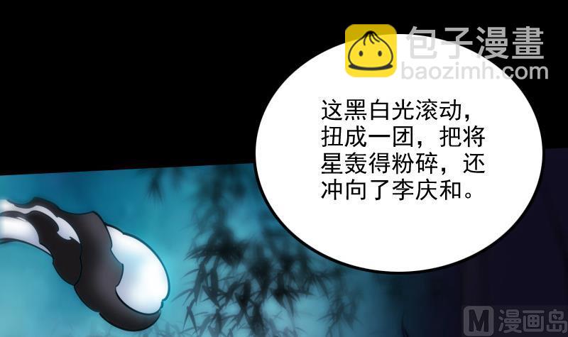 第302话 太极57