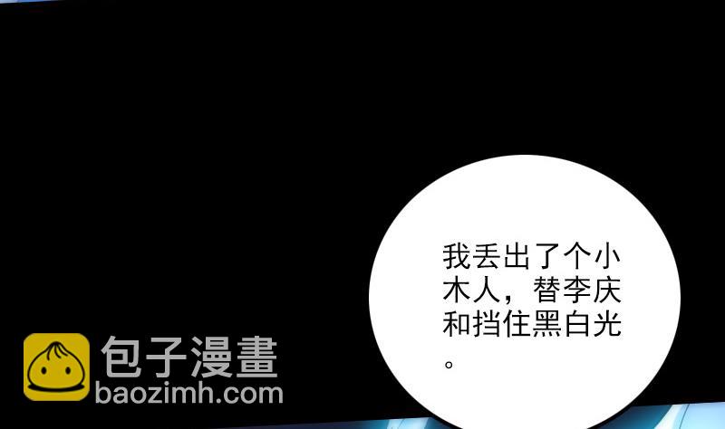 第302话 太极62