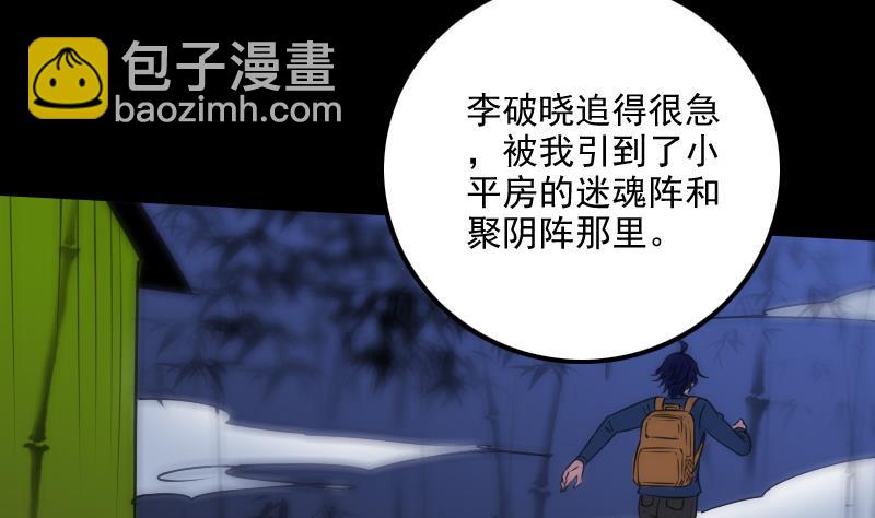 第302话 太极65