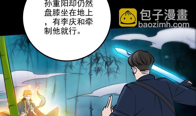 第302话 太极68
