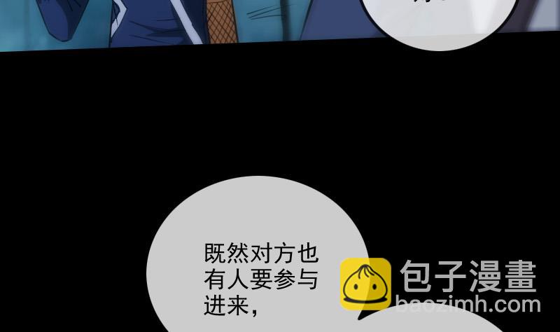 第302话 太极7