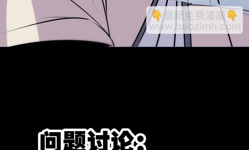 第302话 太极73