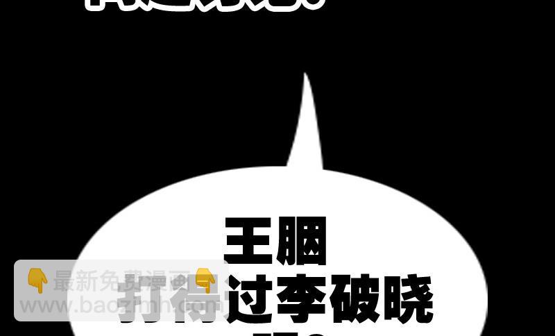 第302话 太极74