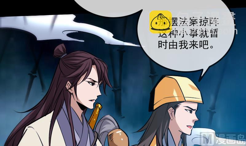 第302话 太极8