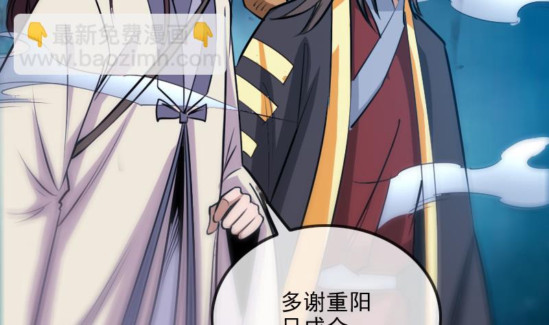 第302话 太极9