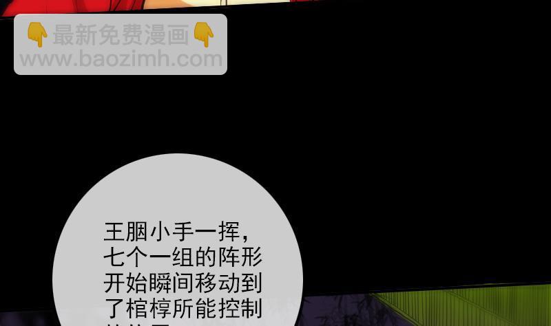 第303话 逃跑15