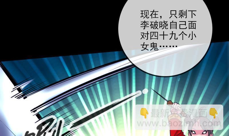 第303话 逃跑26
