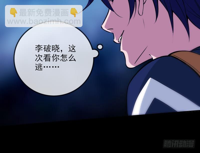 第303话 逃跑29