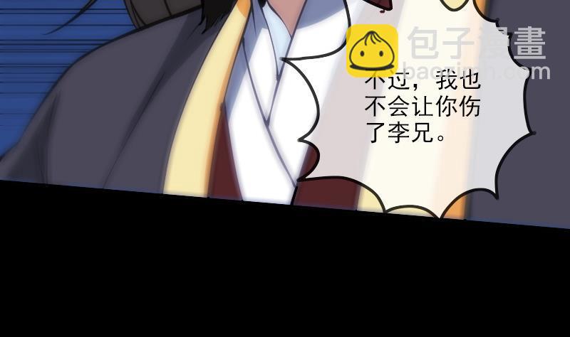 第303话 逃跑36