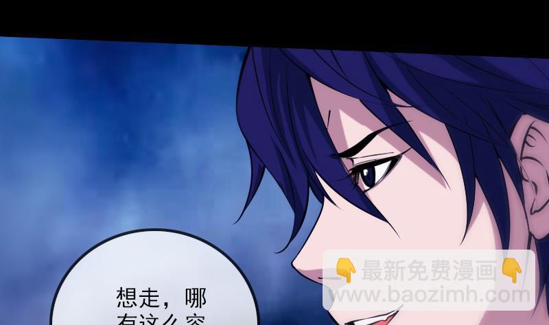 第303话 逃跑45