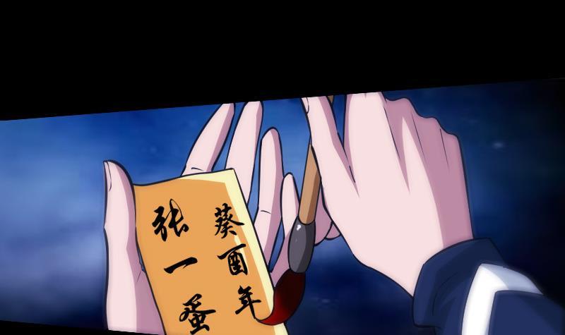 第303话 逃跑47