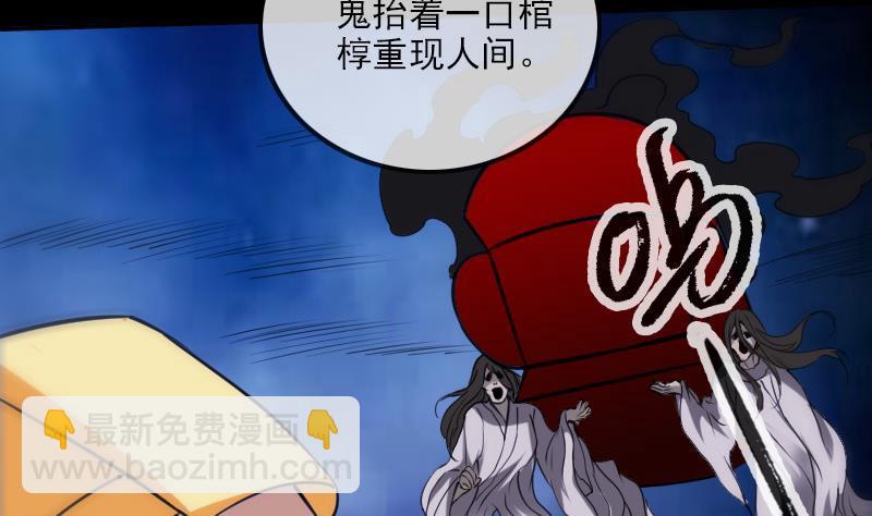 第303话 逃跑55