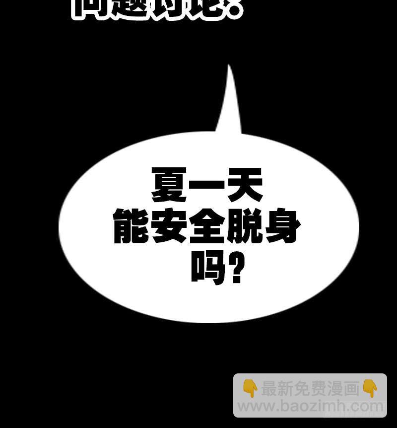 第303话 逃跑60