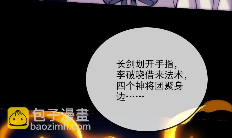 第303话 逃跑8