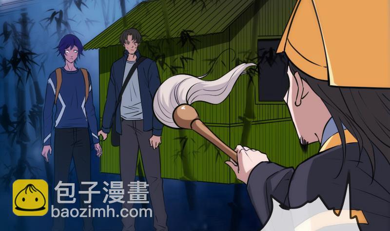 第304话 除魔10