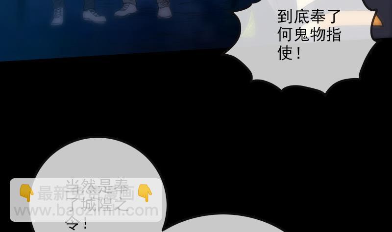 第304话 除魔11