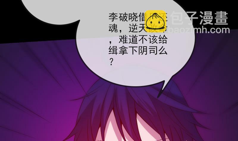 第304话 除魔12