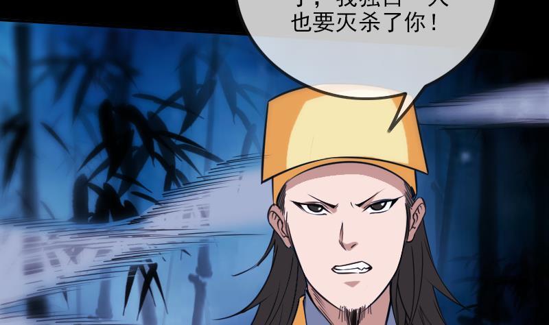 第304话 除魔16
