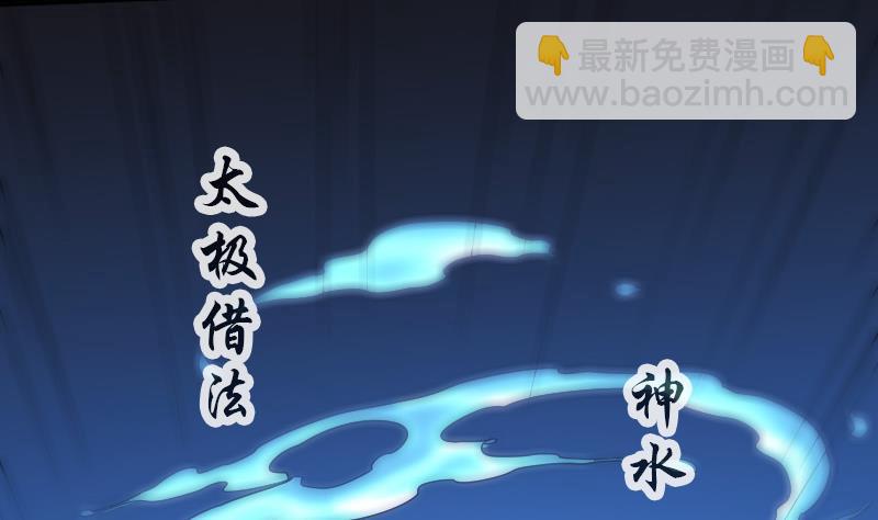 第304话 除魔19