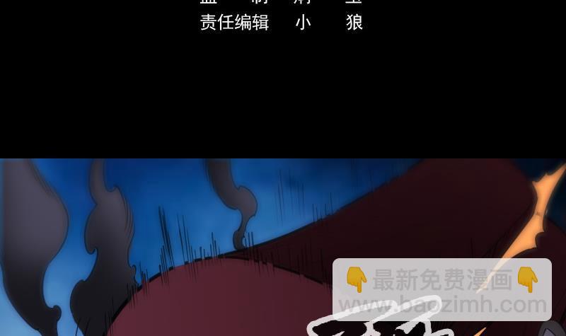 第304话 除魔2