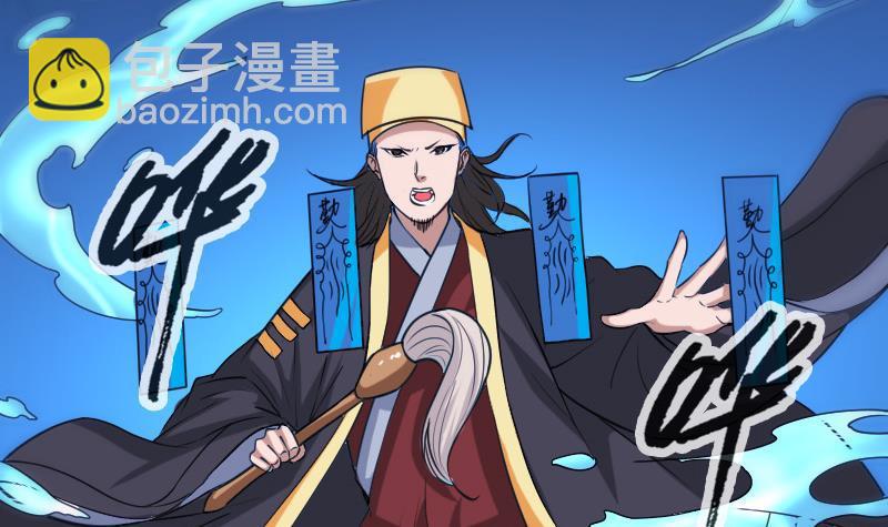 第304话 除魔20