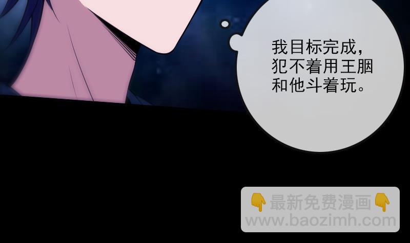 第304话 除魔26
