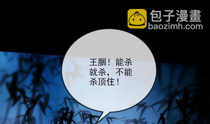 第304话 除魔27