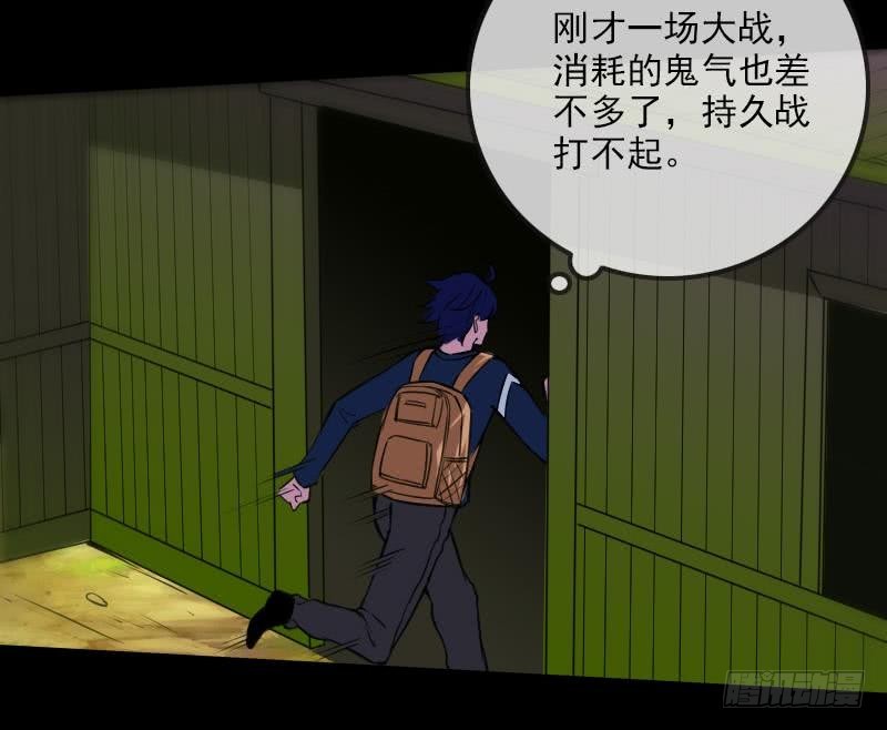第304话 除魔30