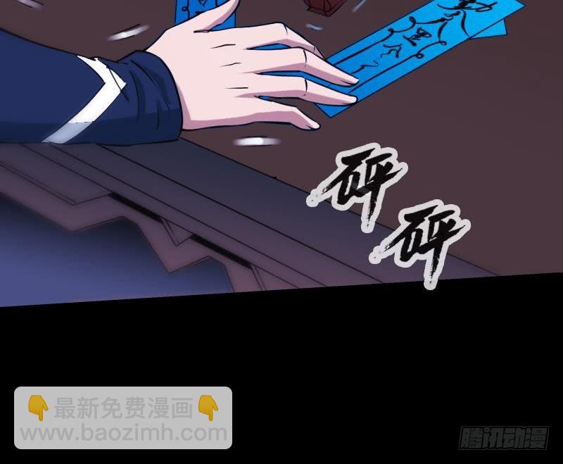 第304话 除魔32
